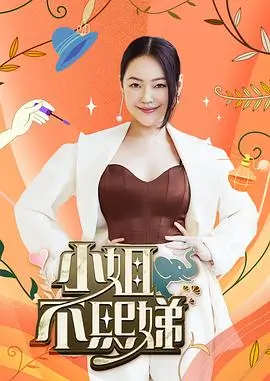 闪婚老公是首富 短剧全集完整版