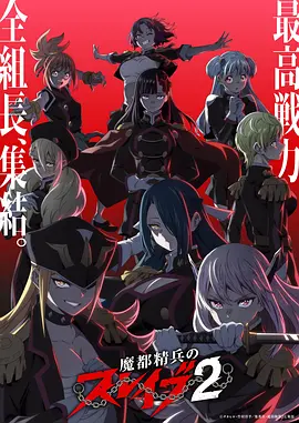 都市修仙传 动漫短剧全集完整版