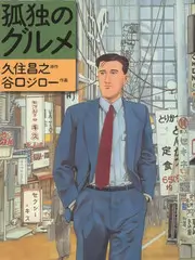 千金归来 短剧全集完整版