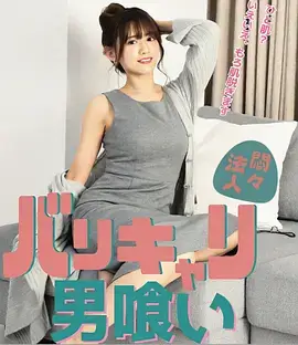 替嫁新娘 短剧全集完整版