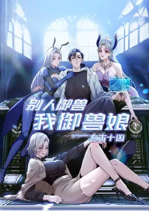 灵剑山传 动漫短剧全集完整版